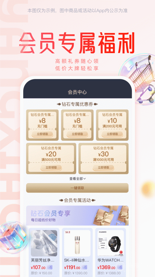 羊小咩app9.1.25