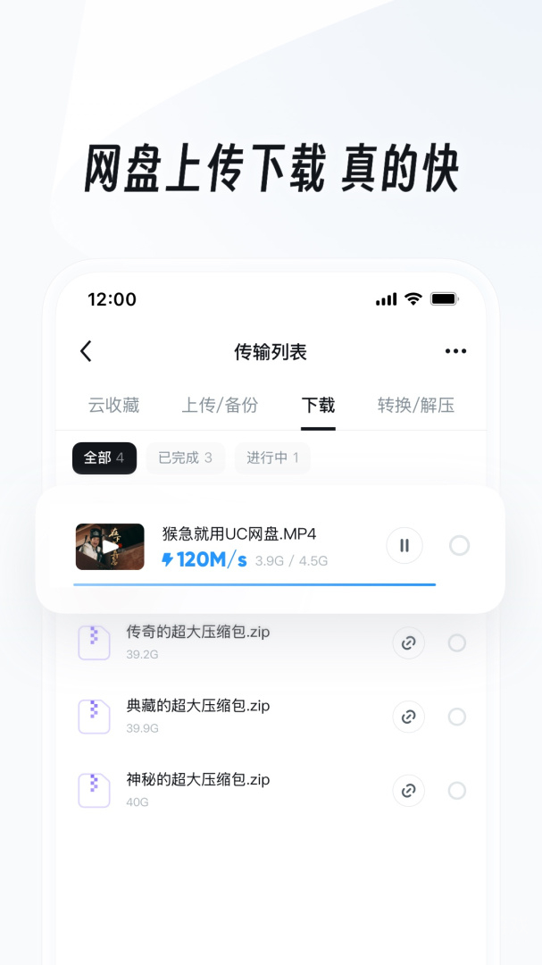 UC浏览器app17.3.4.1365