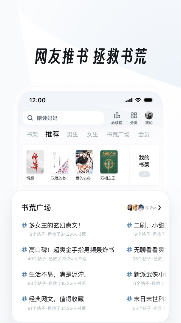 UC浏览器app17.3.4.1365