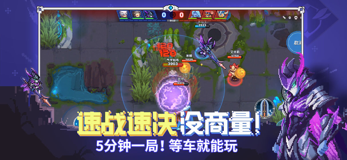 原力守护者下载v1.116