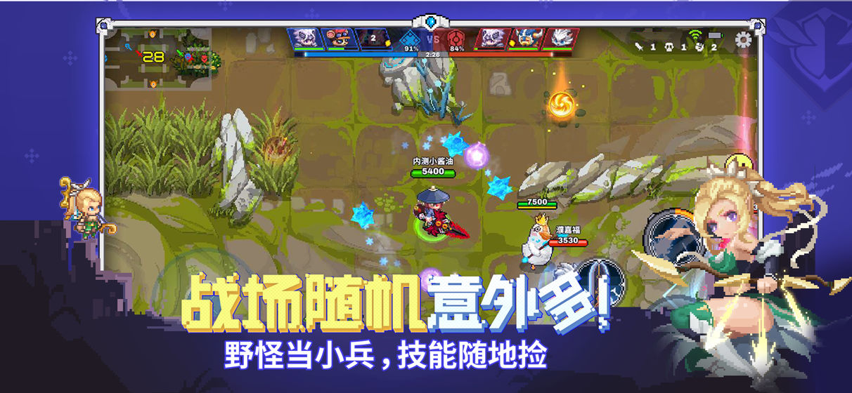 原力守护者下载v1.116
