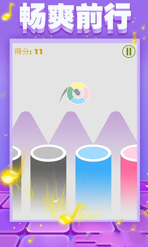 滚动的彩虹音符下载v1.1