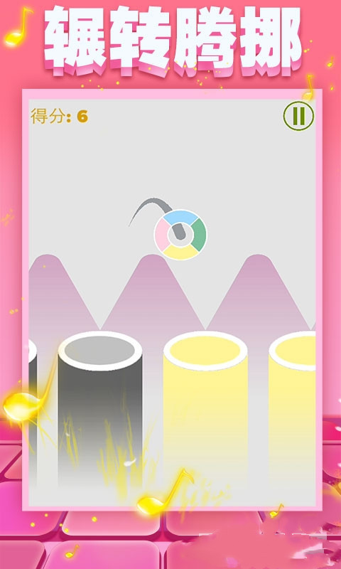 滚动的彩虹音符下载v1.1