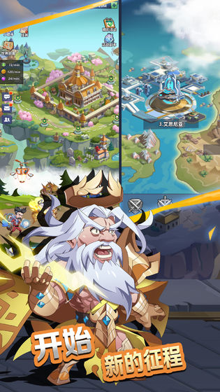 万物英雄下载v1.0.4
