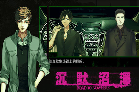 沉默沼泽下载v1.0.181009
