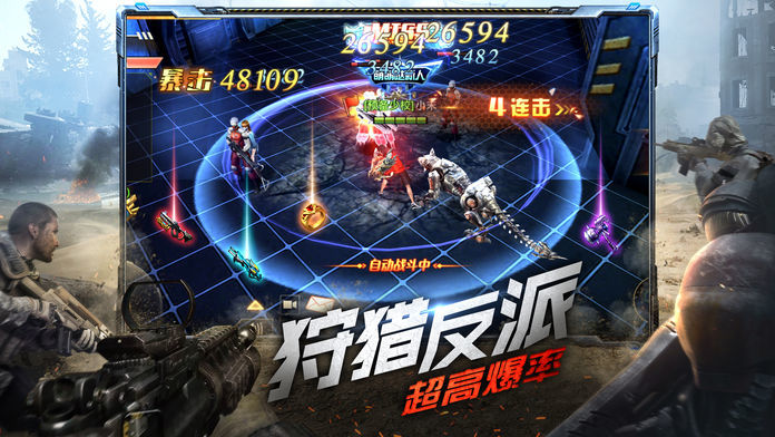 废土重生下载v1.0.0