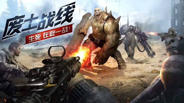 废土重生下载v1.0.0