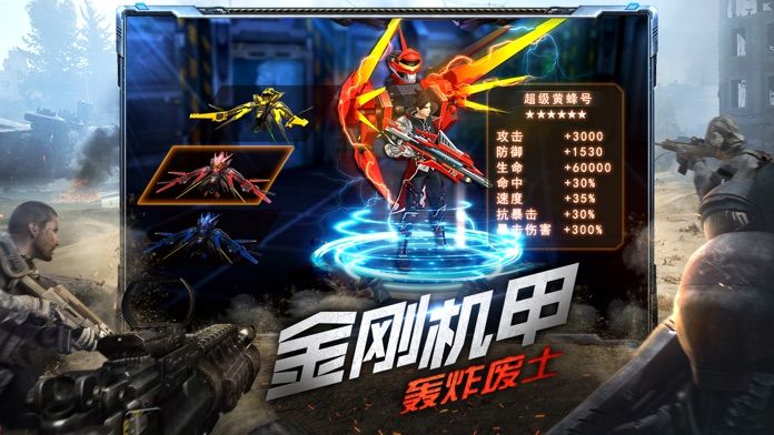废土重生下载v1.0.0