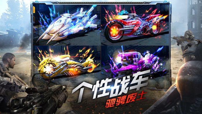 废土重生下载v1.0.0