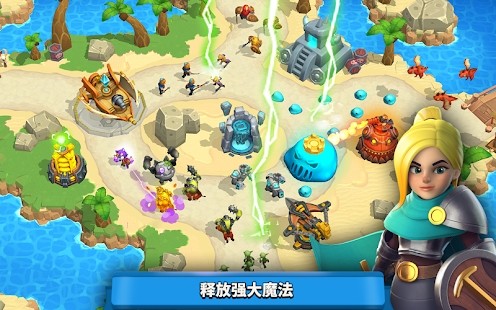 狂野天空塔防下载v0.0.88