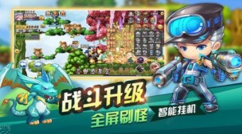地下冒险王下载v1.0.8.13