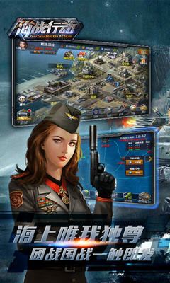 海战行动下载v1.0.5