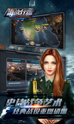 海战行动下载v1.0.5