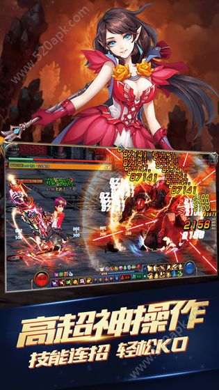 斗魂龙骑下载v1.0