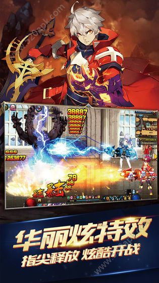 斗魂龙骑下载v1.0