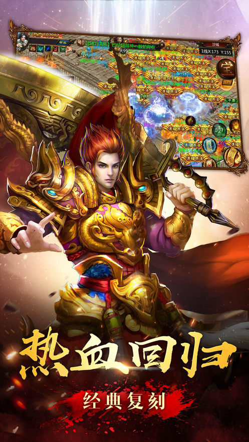 刀刃攻击下载v1.0.0