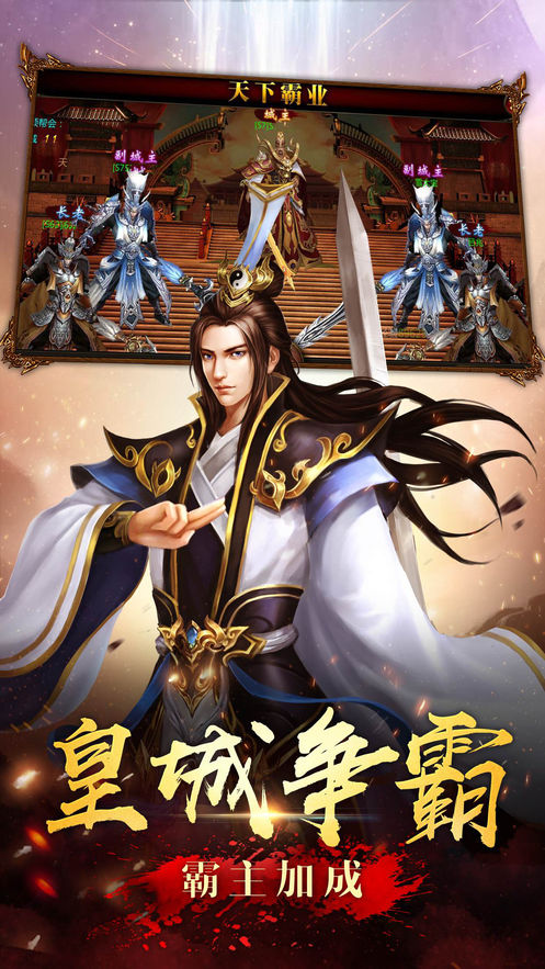 刀刃攻击下载v1.0.0