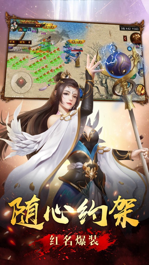 刀刃攻击下载v1.0.0