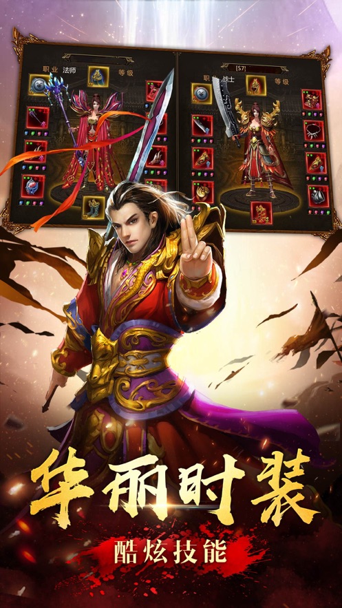 刀刃攻击下载v1.0.0
