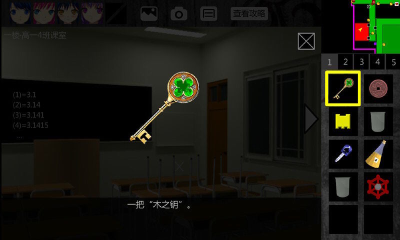 泞之翼1诅咒下载v1.0.2