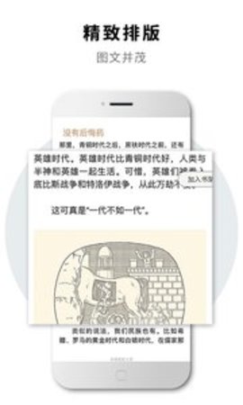 2040书店app83.35