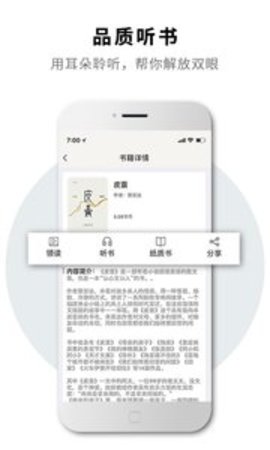 2040书店app83.35