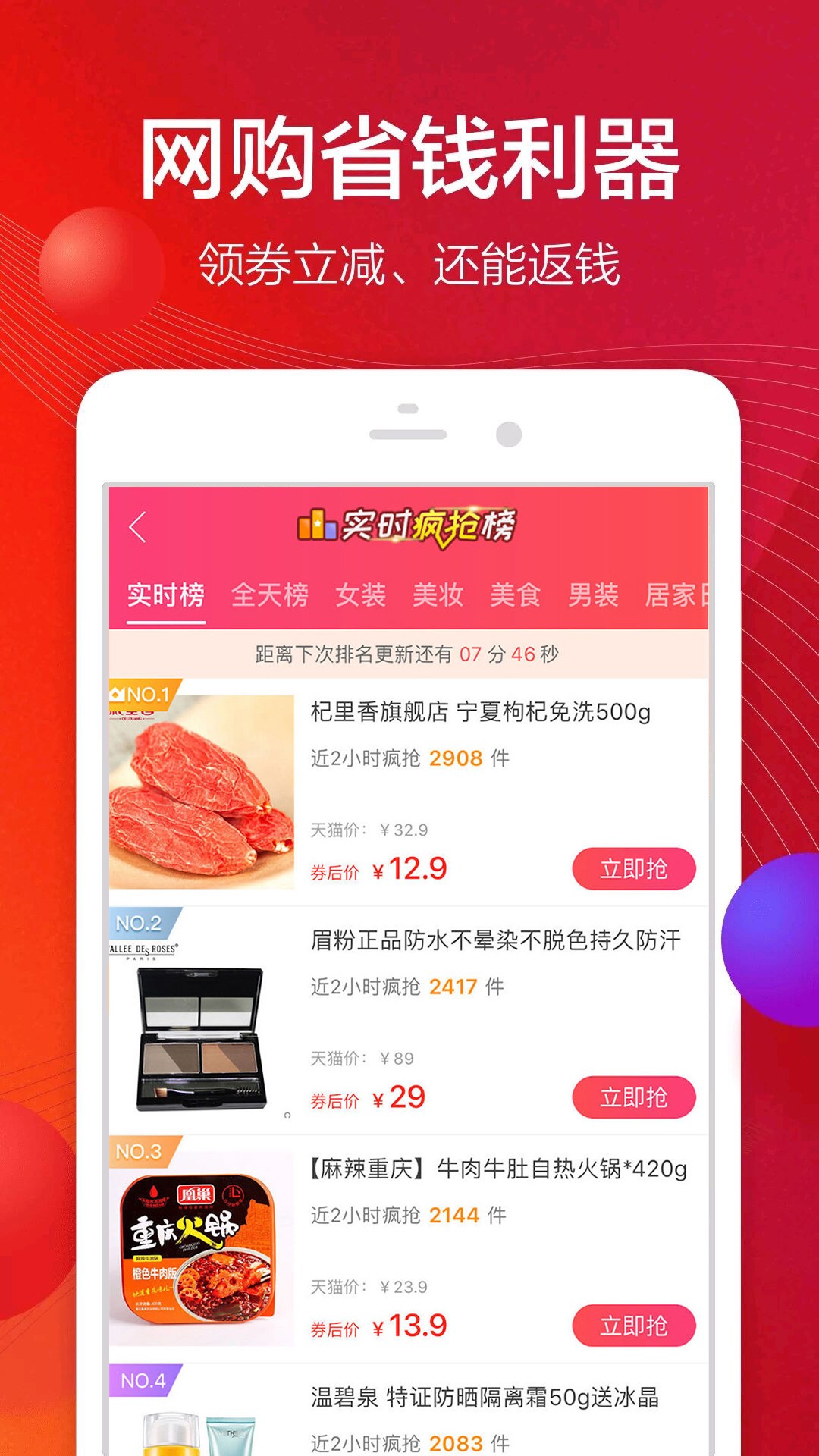 淘无忧app2.0.12