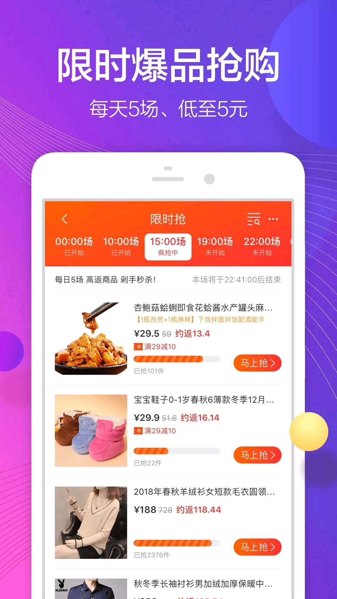 淘无忧app2.0.12