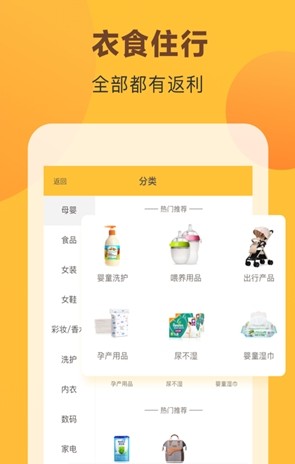 券券乐app免费2.2.6