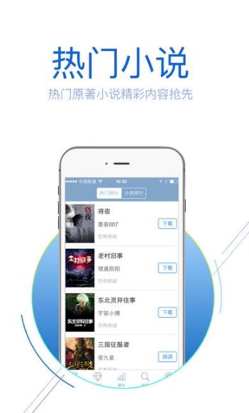 酥皮app0.2