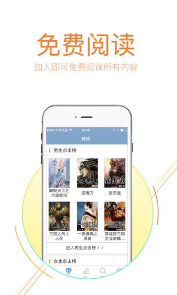 酥皮app0.2