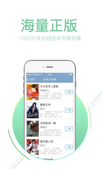 酥皮app0.2