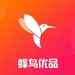 蜂鸟优品app官方