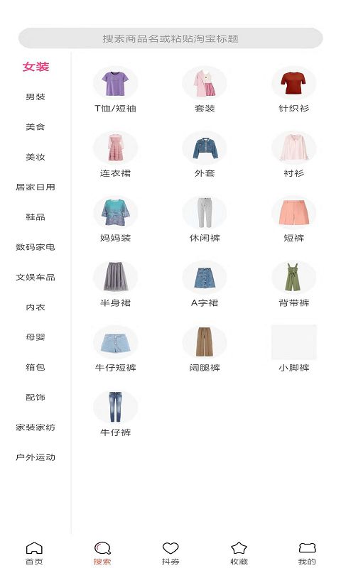 蜂鸟优品app官方0.0.9