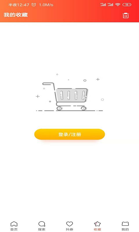 蜂鸟优品app官方0.0.9
