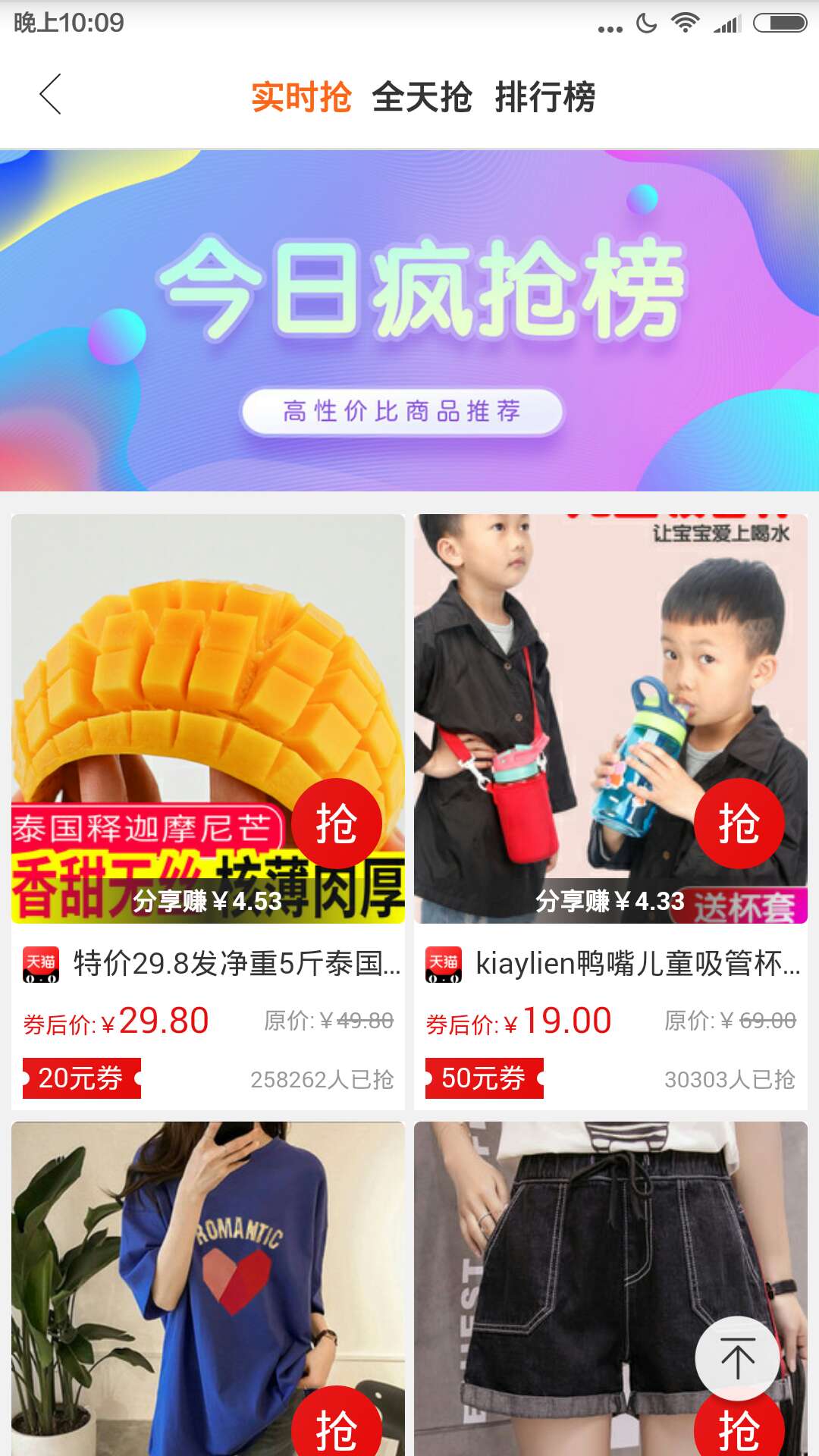 飞鼠app3.3.5