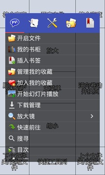 完美漫画app4.2.0.2
