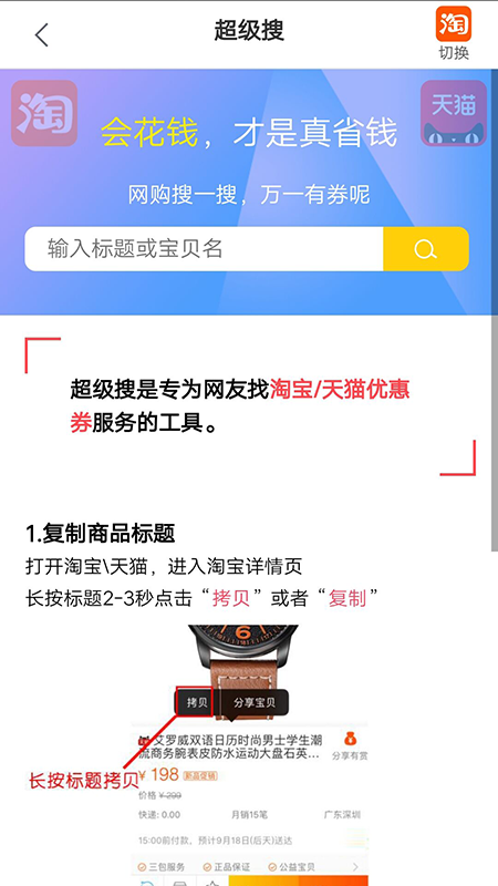 免单猫app1.1.24