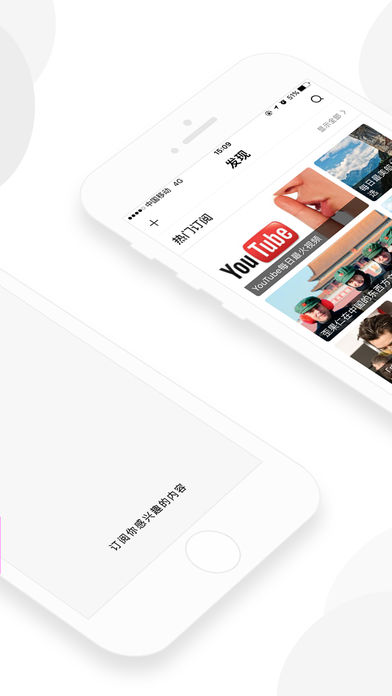一订app3.1.5