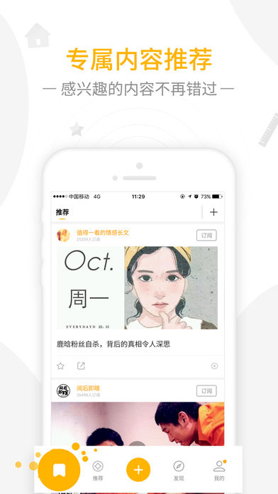 一订app3.1.5
