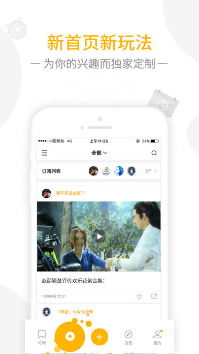 一订app3.1.5