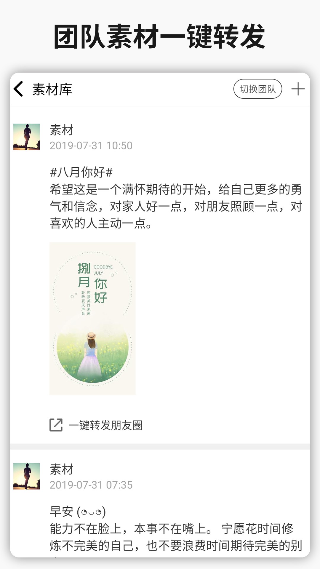 简单水印app3.2.4