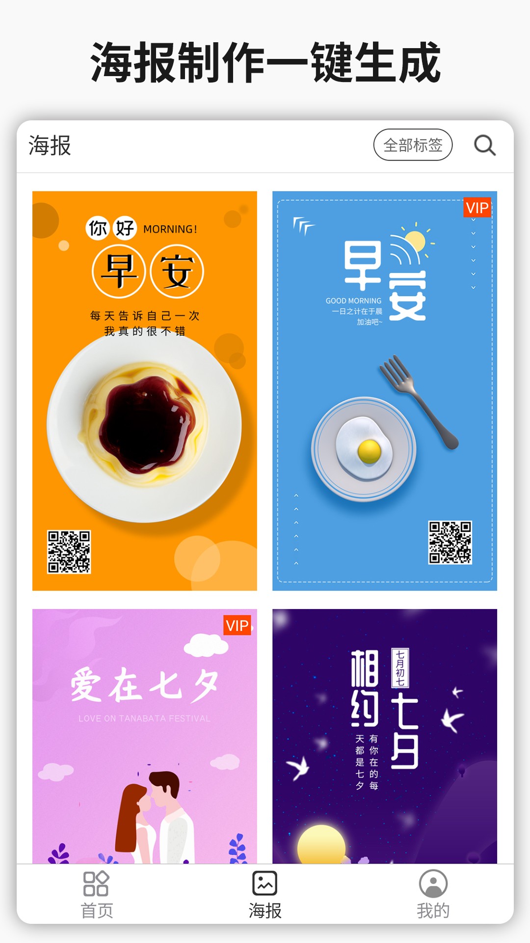 简单水印app3.2.4