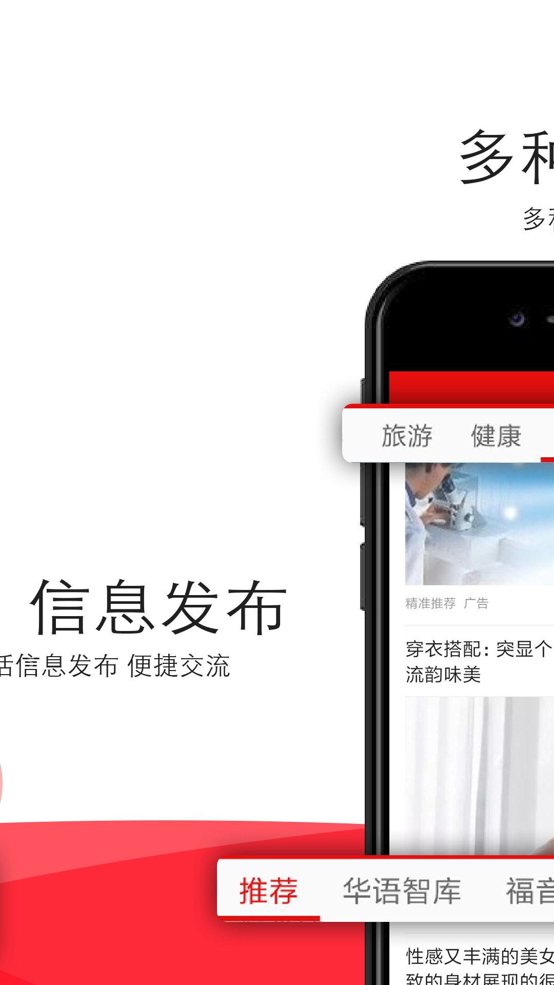 每日新闻app免费1.1.3