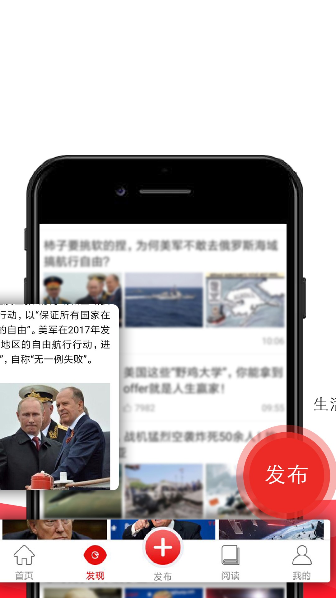 每日新闻app免费1.1.3