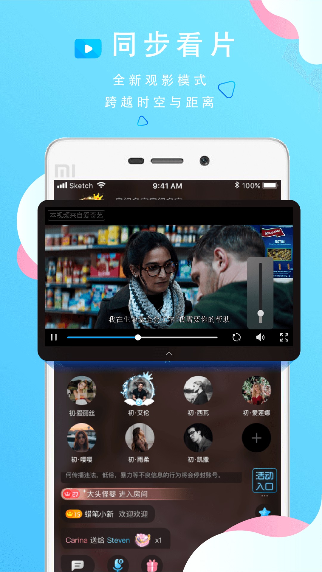 小呼吸app3.5.5