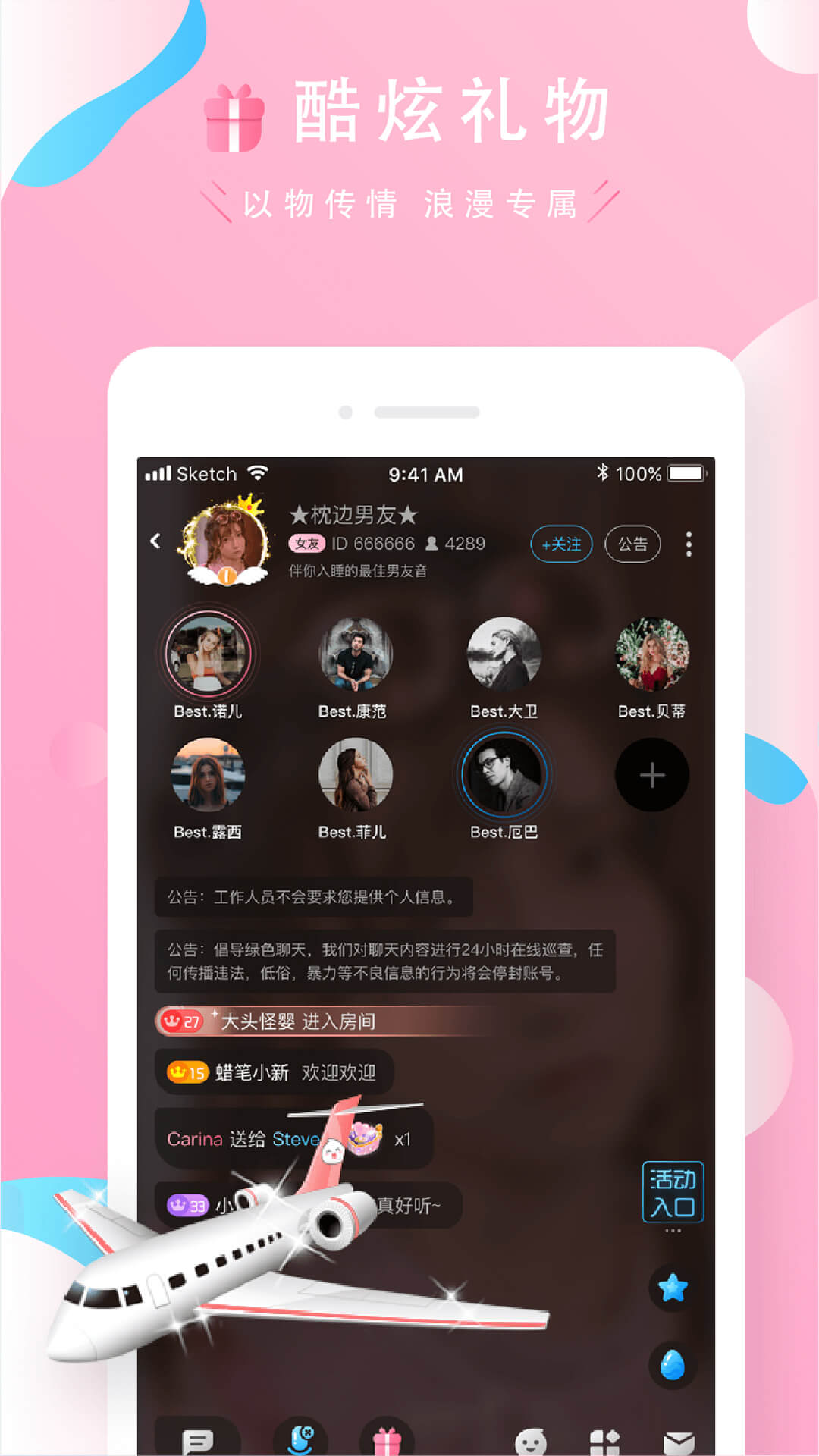 小呼吸app3.5.5
