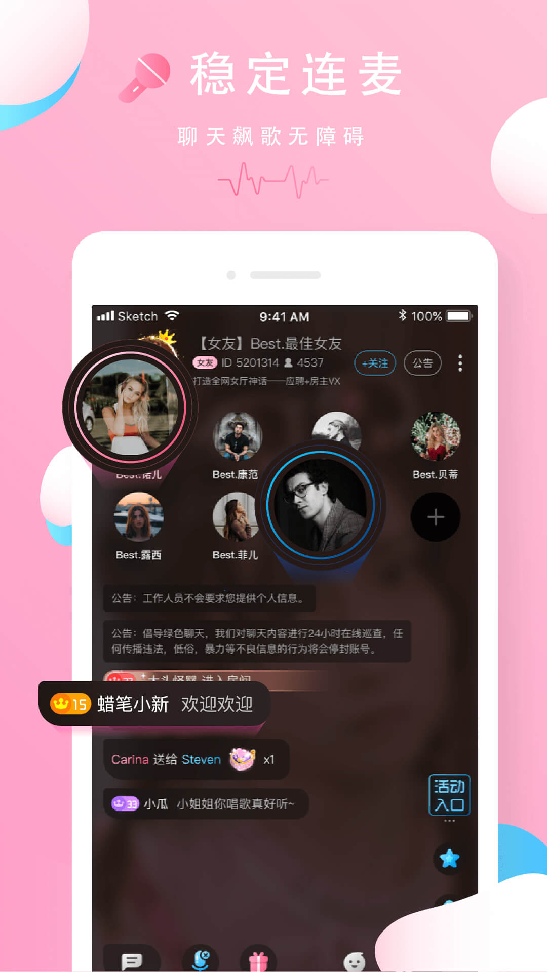 小呼吸app3.5.5