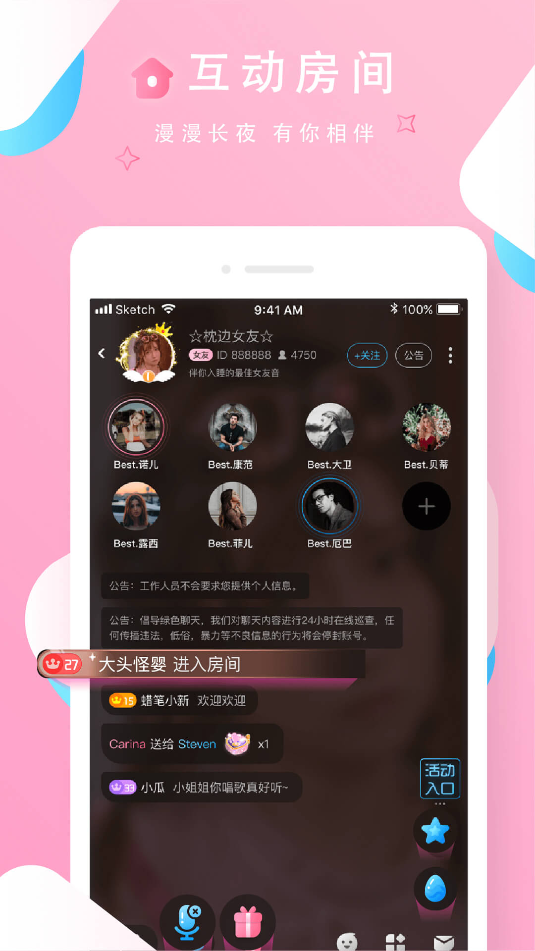 小呼吸app3.5.5