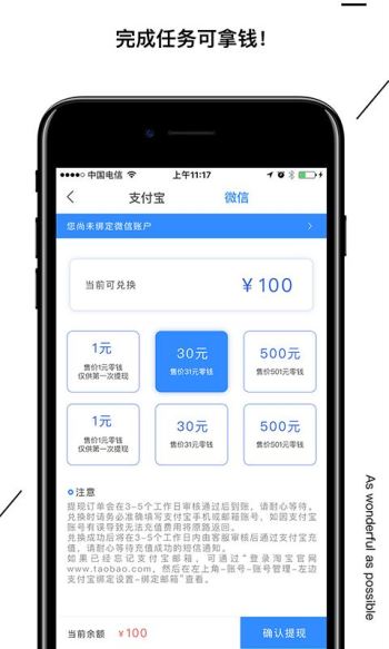 海拔资讯app免费2.2.6